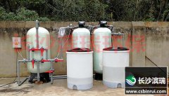 開年迎新，長沙濱瑞空氣能軟水器走進(jìn)韶山